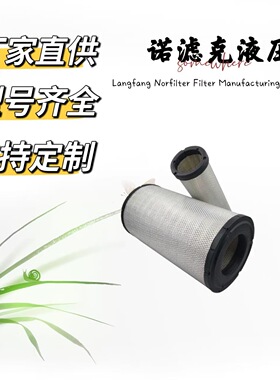 客车空气滤清器81.08304-0083 c301353 81.08304-0084等工程机械