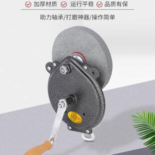 直销手摇砂轮机非电动台式6寸磨刀机手摇砂轮打磨机