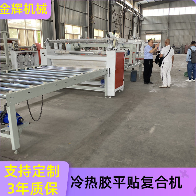 布匹面料EVA涂布机 加热复合PET不干胶覆膜卷对卷压合PVC贴合机