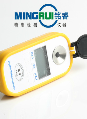 电子式咖啡浓度仪咖啡折射仪便携式咖啡浓度计MR-YDD701