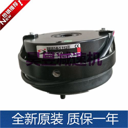 SUNSO刹车制动器SB0812A-7SB0806B-10整流器P-08电机刹车线圈90V