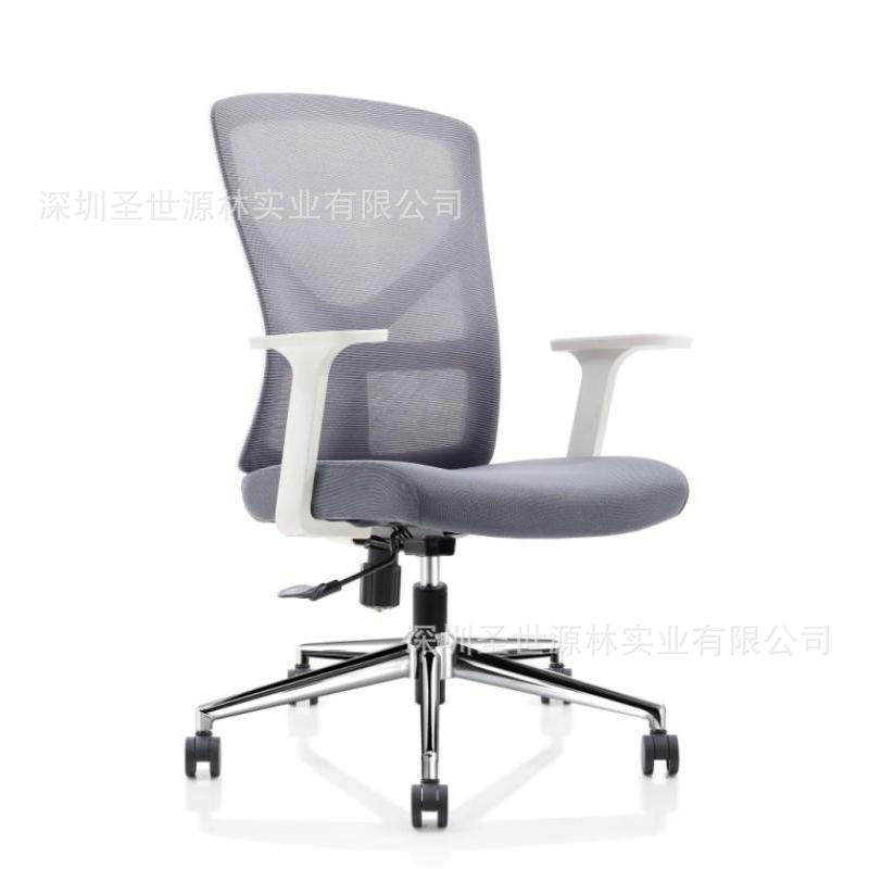 圣世源林厂家直销人体工学椅电脑椅家用办公椅转椅升降透气网布椅,电子元器件市场,电线扎带/束线带,淘宝优惠券,粉丝福利购,淘宝优惠卷