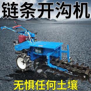 大棚种植手扶开沟培土机 农用小型链条开沟机 合金刀头链条打沟器