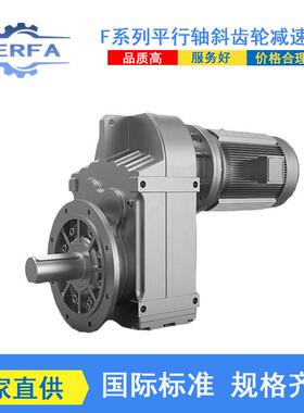 供应MPF97减速机齿轮箱MPF107减速器