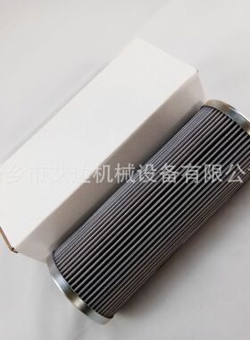 船用液压系统纤维滤材油滤芯  注塑机液压系统油滤芯 938778Q