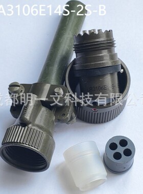 CA3106E14S-2S-B圆形连接器ITT CANNON全新插头4触点121136-0021