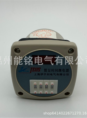 上海伊子利 JSS1P1-05M JSS1P1-06M JSS1P1-07M JS11S时间继电器