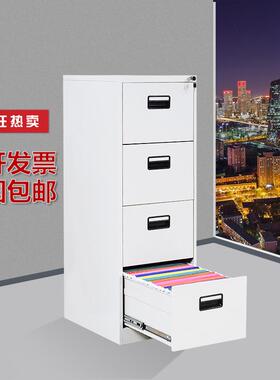 拆装二三四斗卡箱文件柜铁皮资料柜A4/FC挂快劳柜抽屉式挂捞柜