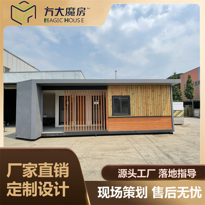 现货装配式水冲厕所环保移动公厕景区公园城市厕所市政公厕图片