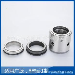 化工泵机械密封不锈钢泵管道泵机封IHG80-200密封水泵机械密封