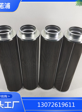 SE-158*500-1GF/EH精滤芯端面密封