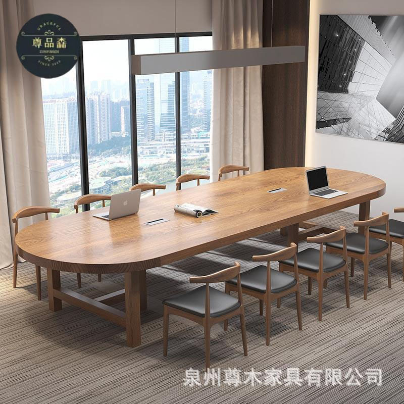 现代简约全实木会议桌长条桌椭圆形大型洽谈培训桌长桌职员办公桌图片