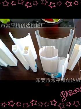 JCDSJ55型PC灯管挤出机 PC灯罩挤出机  LED灯罩押出机设备