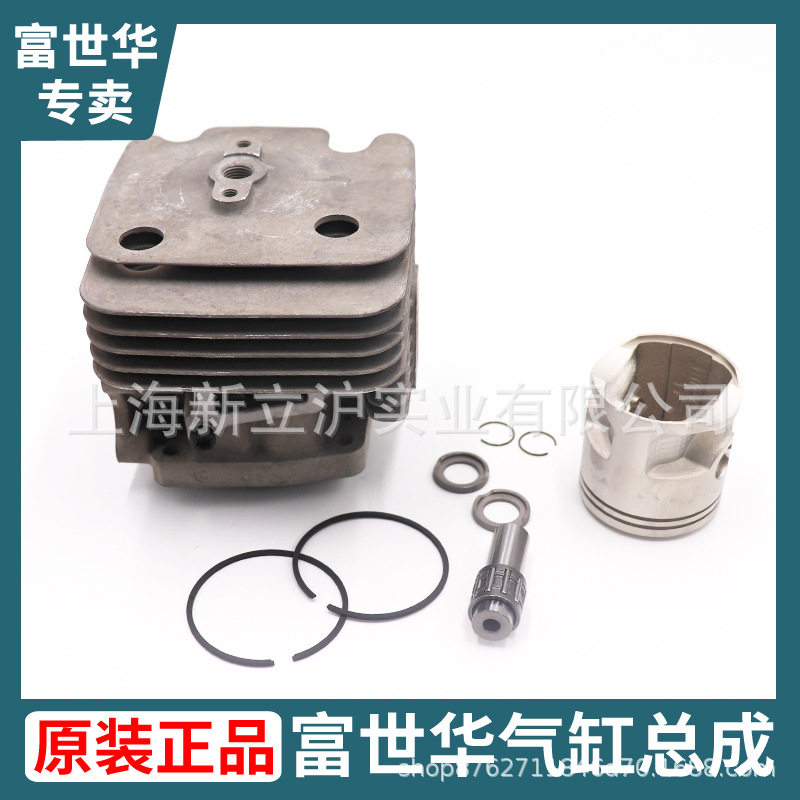 富世华风机570 580 578缸体吹风机气缸总成汽缸缸套配件园林机械图片