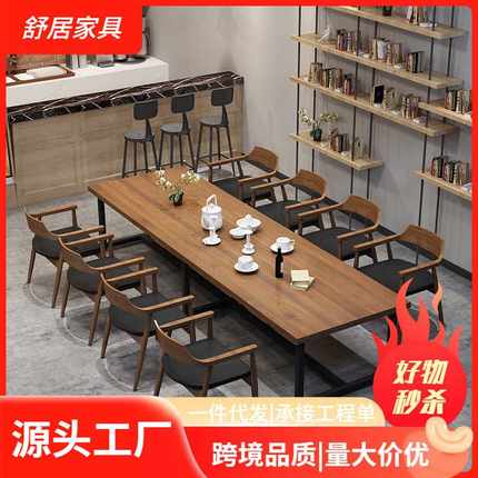 北欧实木办公室多人位电脑桌 公司洽谈会议桌 工业风长方形餐桌椅