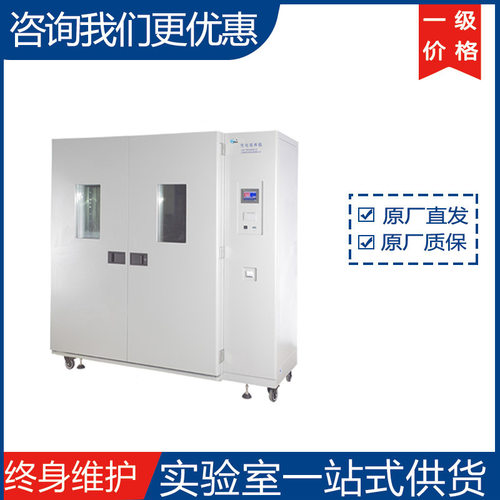 上海一恒生化培养箱LRH-800F/LRH-1000F/LRH-1500F厂家直发