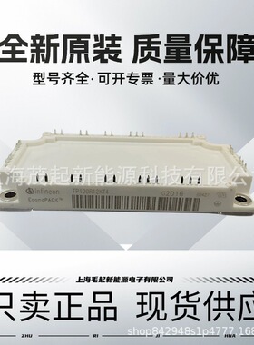 FP100R12KT4 FP150R12KT4 FP75R12KT3 FP50R12KT3 FP35R12KT4