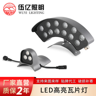 led高亮瓦楞灯户外防水古建筑凉亭屋顶亮化月牙灯瓦片灯瓦檐灯