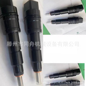 504080487喷油器414703010喷油器504287069喷油器504128354喷油器