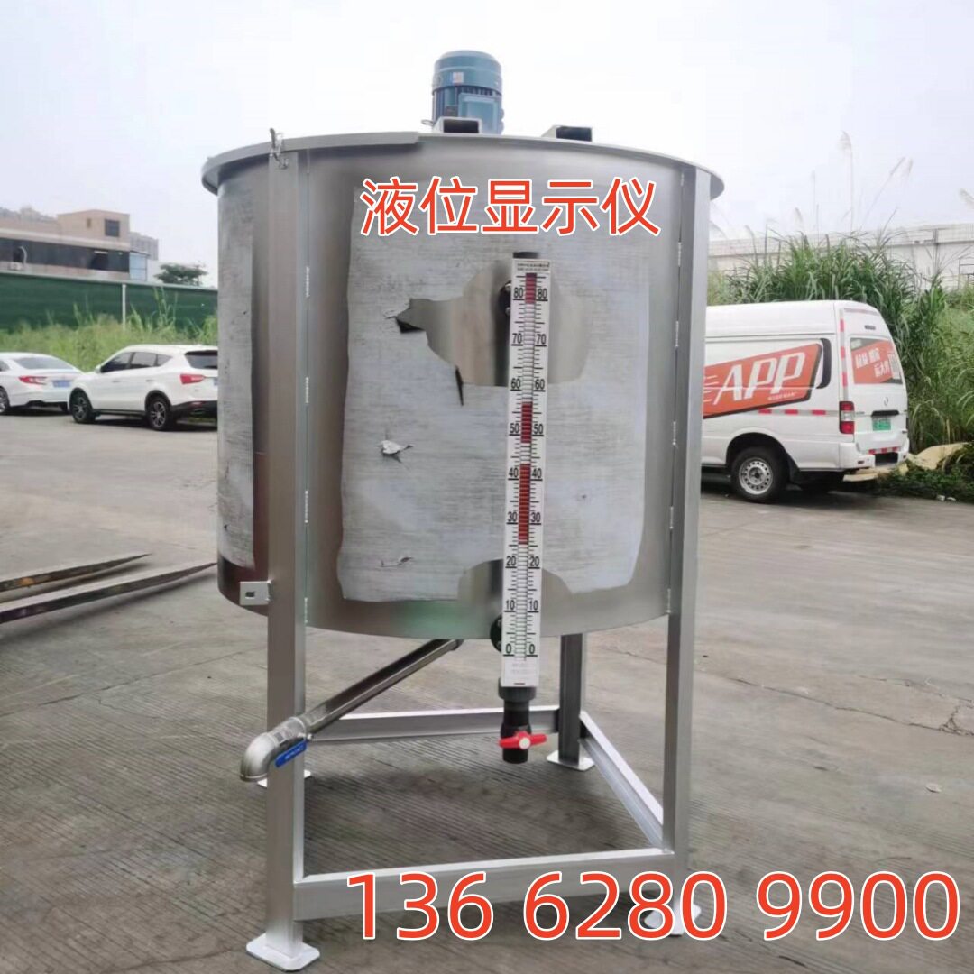 浙江1吨不锈钢液体搅拌机 安徽3吨化工胶水液体搅拌机 江苏现货售