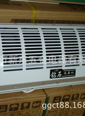 广州钻石风幕机0.6米 600mm 大风FM-150-06风帘机 贯流式风幕机