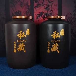 酒瓶 四川土陶大酒缸私藏密封带盖酒坛家用土陶存酒罐加厚泡酒壶装