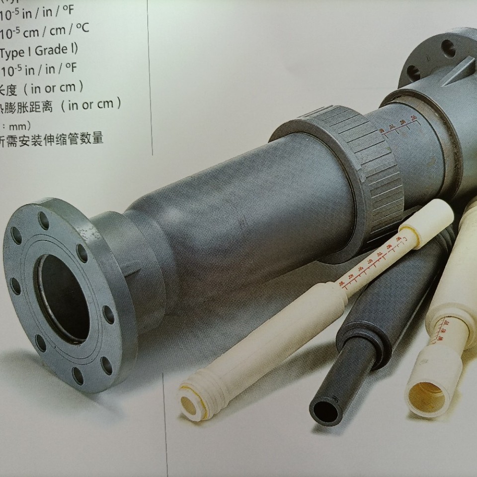 优惠环琪伸缩管upvc/cpvc/pph/pvc-u/pvc-c热胀冷缩补偿器管件图片