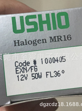 USHIO牛尾卤素灯泡EXN/F6 12V 50W FL36°灯杯12V50W FL36度MR16