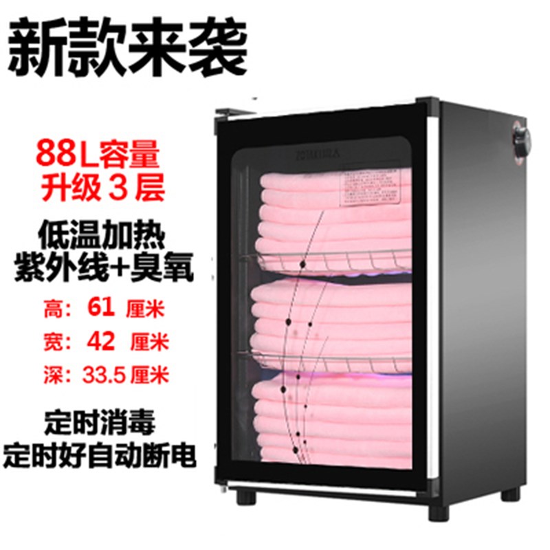 毛巾消毒柜美容院汗蒸馆单门双门立式小型迷你商t用理发店毛巾柜