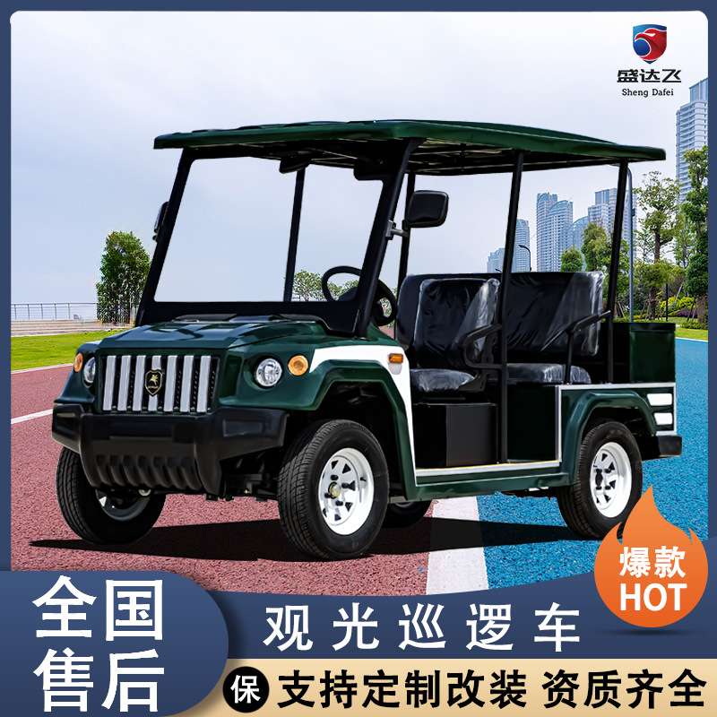 电动观光车四轮旅游景区看房酒店接待物业巡逻学校公园工地摆渡车