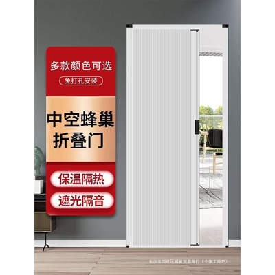 推拉门折叠蜂巢门帘隔断帘免打孔隐形厨房防水卧室厕所卫生间滑门