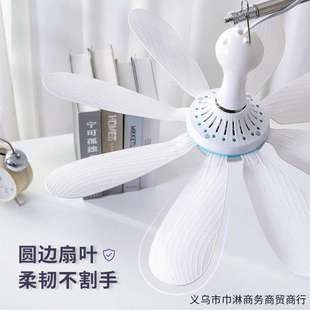小吊扇寝室蚊帐吊扇静音小风扇宿舍床上迷你夹扇家用微风电风扇
