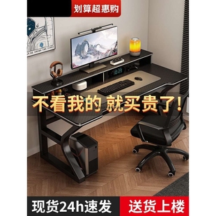 办公桌椅套装 电脑桌家用台式 学生学习写字书桌出租屋简易电竞桌子