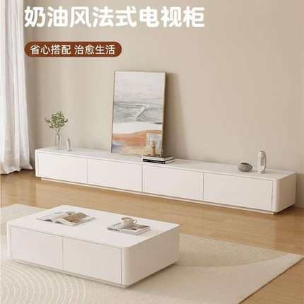 奶油风落地电视柜实木现代简约客厅地柜家用小户型茶几电视柜组合