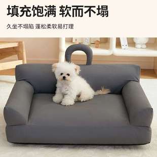 通用可拆洗狗狗床中小型犬柯基防水沙发猫窝冬季 狗窝四季 保暖