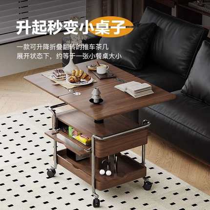 中古小推车客厅可移动折叠带轮可移动桌子升降茶几沙发边几床边桌