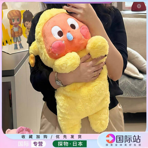 星星人毛绒玩偶可爱公仔抱枕睡觉