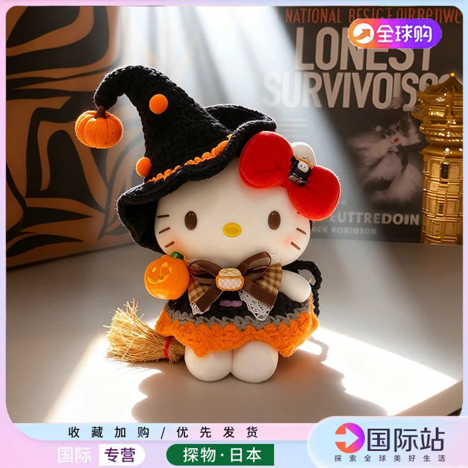 小魔女Kitty包挂件南瓜包挂公仔