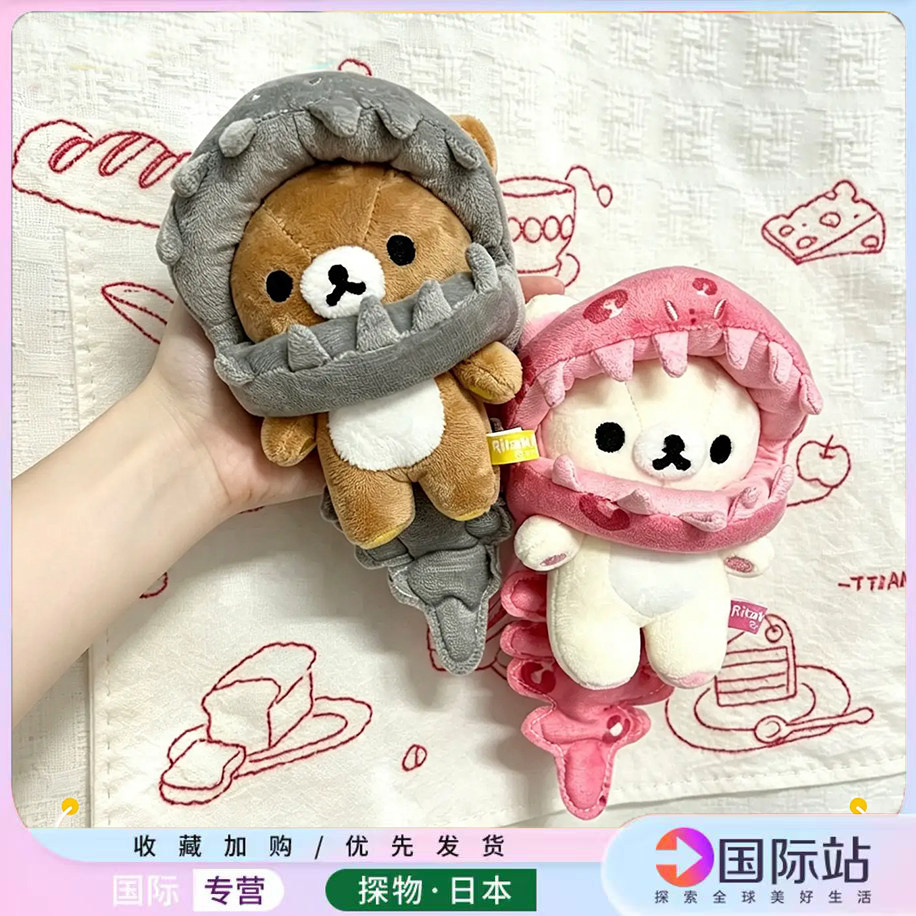 可爱小恐龙骨架轻松熊熊哥粉碎花