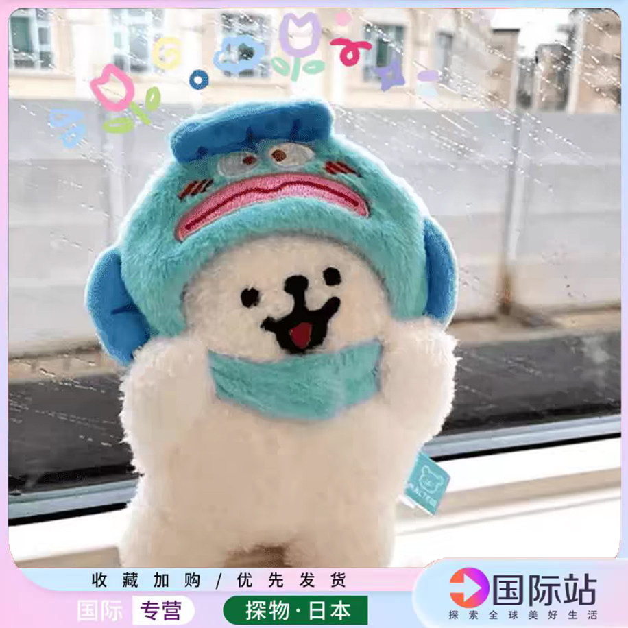 日本正版线条小狗挂件可爱毛绒小狗猪猪头套钥匙扣玩偶背包包挂饰