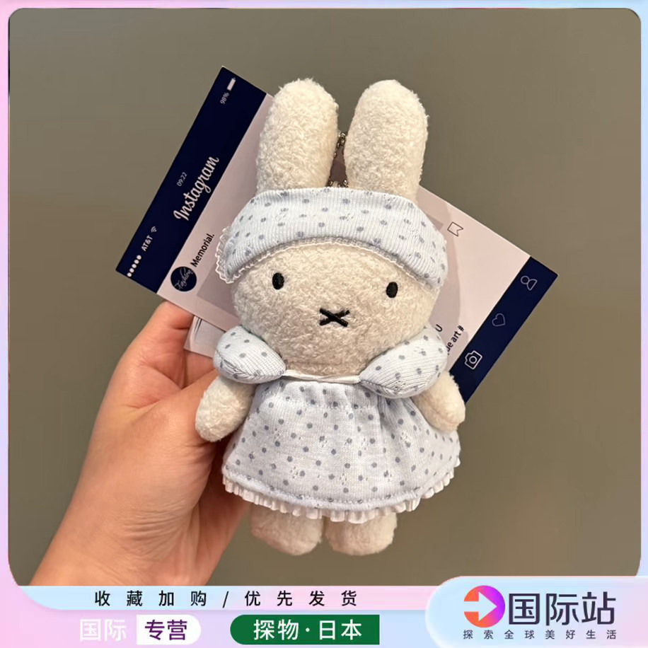 可爱睡衣小兔妹毛绒公仔玩偶挂件