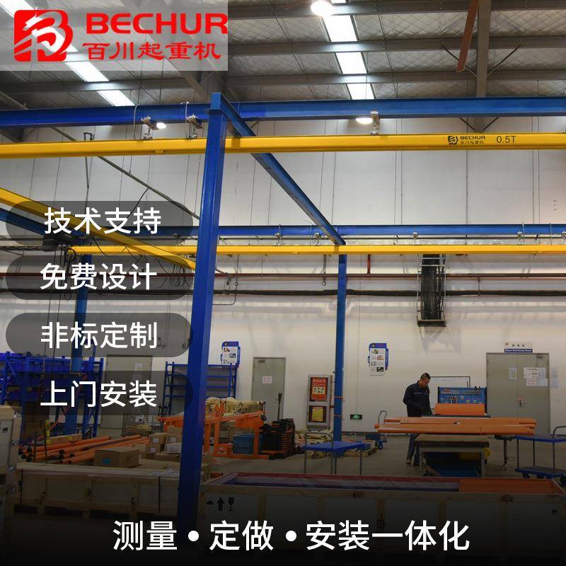 KBK柔性轨道起重机悬挂型单梁起重机组合式轨道kbk起重机厂家