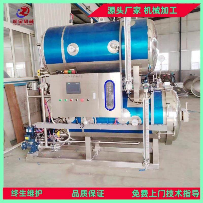 全自动杀菌锅食品蛋品豆干牛肉干杀菌设备熟食肉类杀菌釜,清洗/食品/商业设备,其他食品加工设备,淘宝优惠券,粉丝福利购,淘宝优惠卷