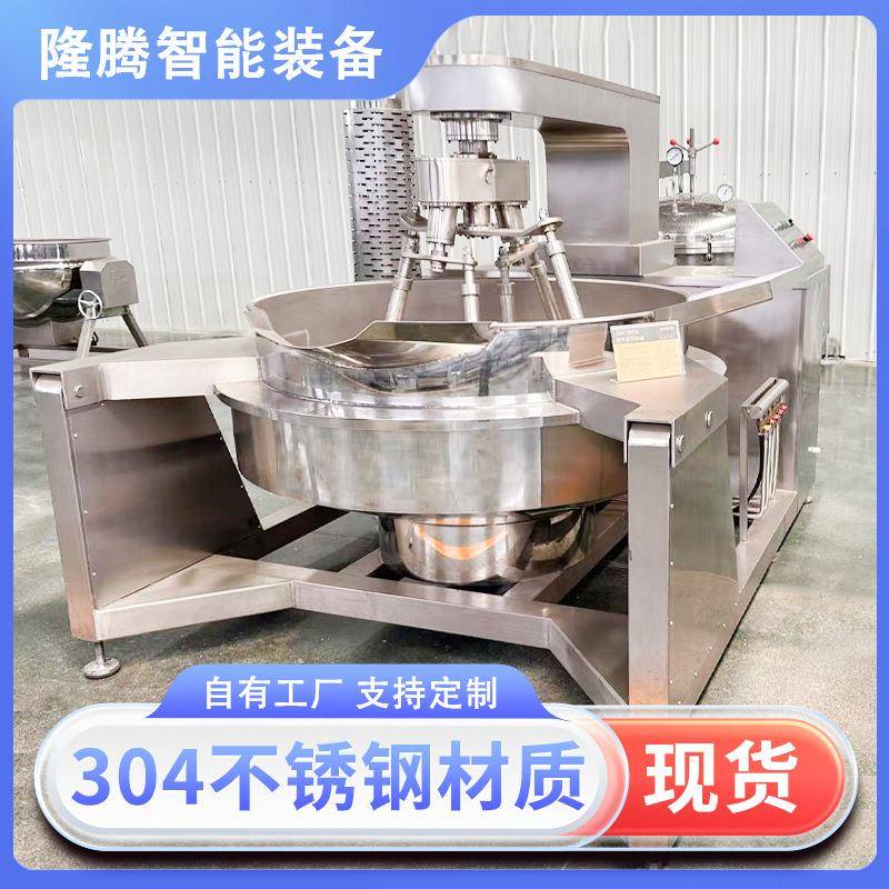 全自动商用辣椒酱炒料机豆瓣酱搅拌机豆沙馅电加热行星炒锅设备
