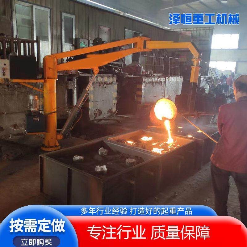 200公斤铸造浇铸机械手精密铸件浇筑机械辅助手臂液压浇注机械手,搬运/仓储/物流设备,其他起重搬运设备,淘宝优惠券,粉丝福利购,淘宝优惠卷