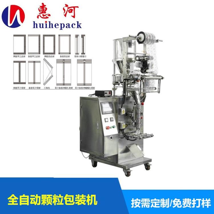 供应上海DXDK-300全自动袋装颗粒包装机