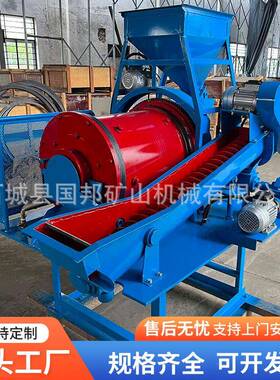 实验室格子型球磨机XMQL420*450湿式格子型球磨机球磨分级一体机