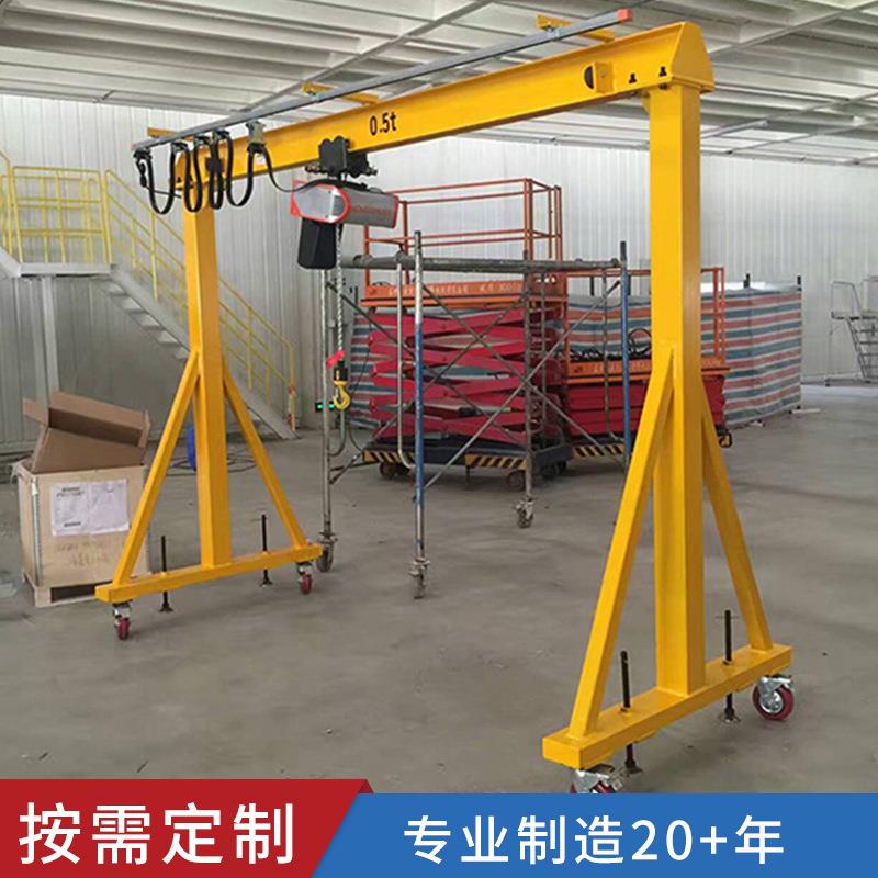 移动龙门架电动小型简易龙门吊单梁行车起重机2吨龙门吊架