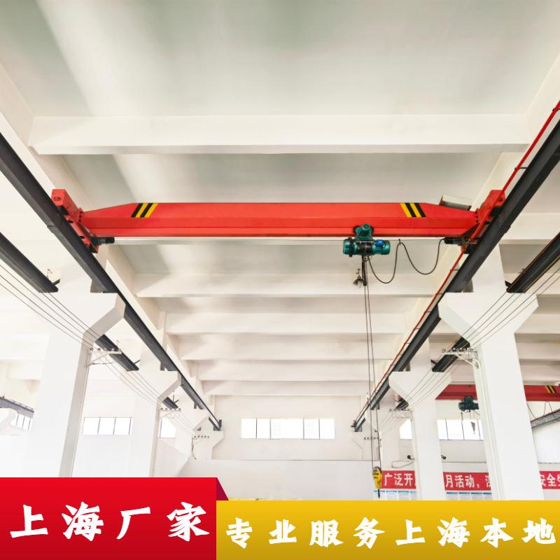 上海5吨行吊LD型5T升高6m电动单梁行车加厚板材5吨单梁式起重机