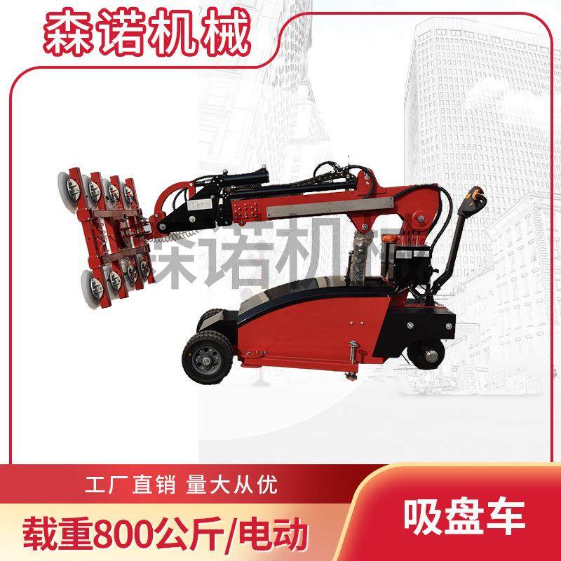 源头厂家真空玻璃吸盘搬运车幕墙搬运电动玻璃吸盘车工地作业,标准件/零部件/工业耗材,其他液压元件,淘宝优惠券,粉丝福利购,淘宝优惠卷